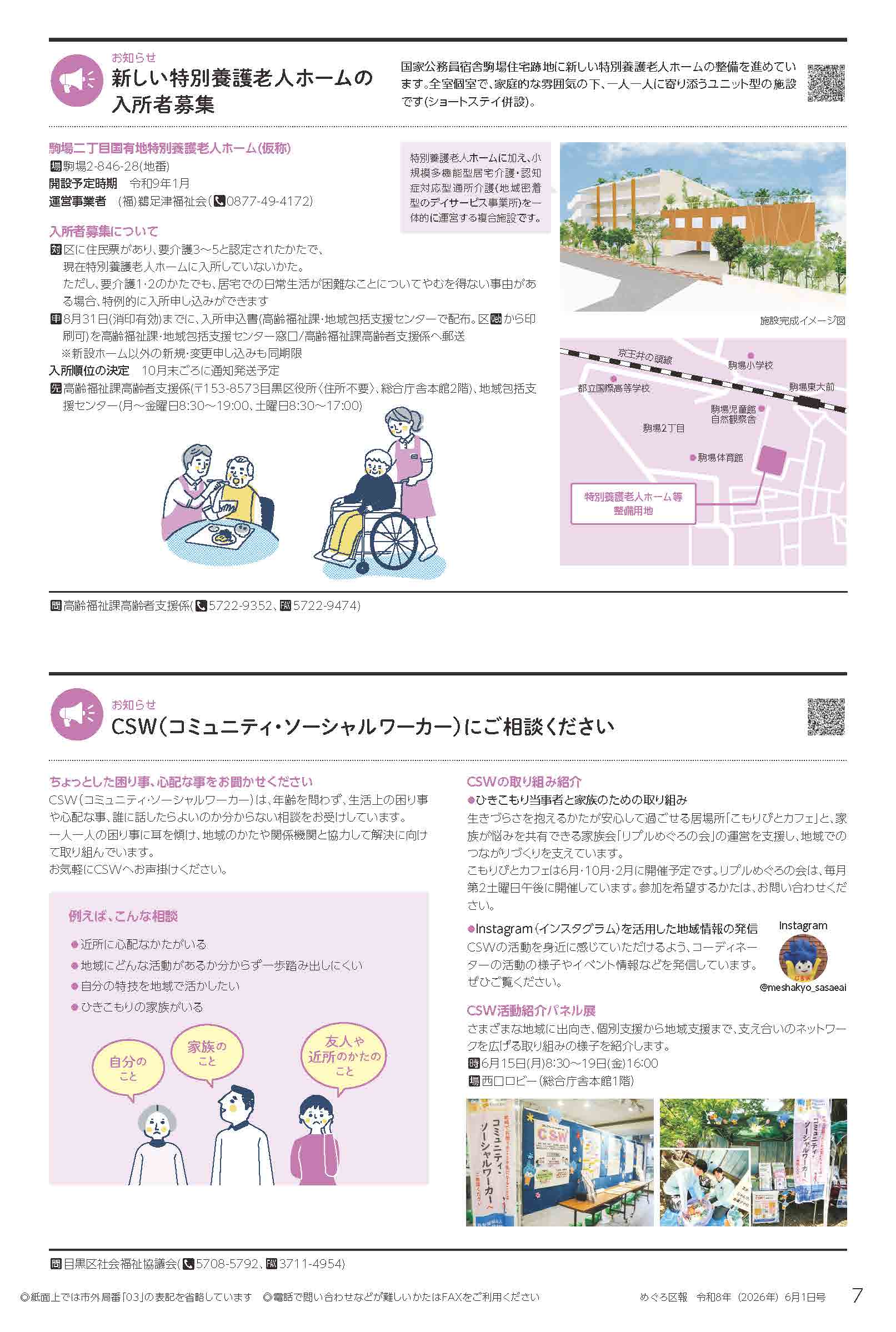 0601_7面