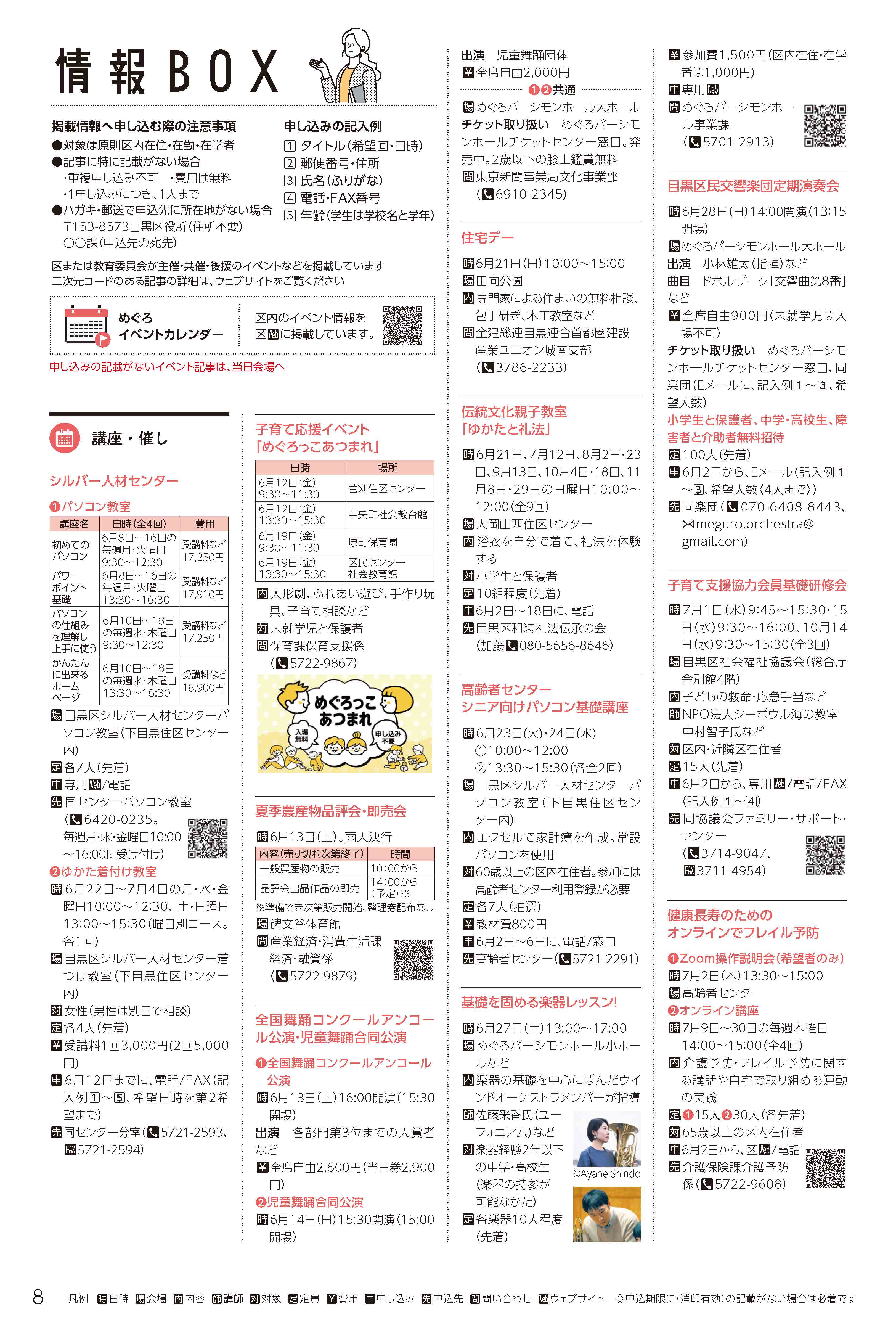 0601_8面