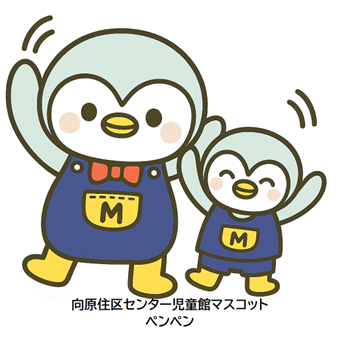fureai