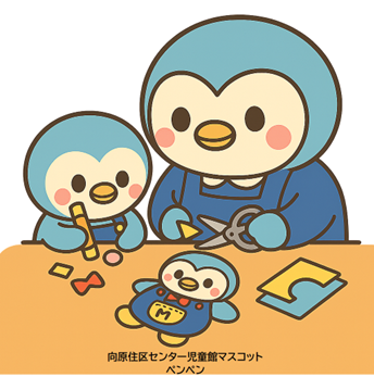 kisetu