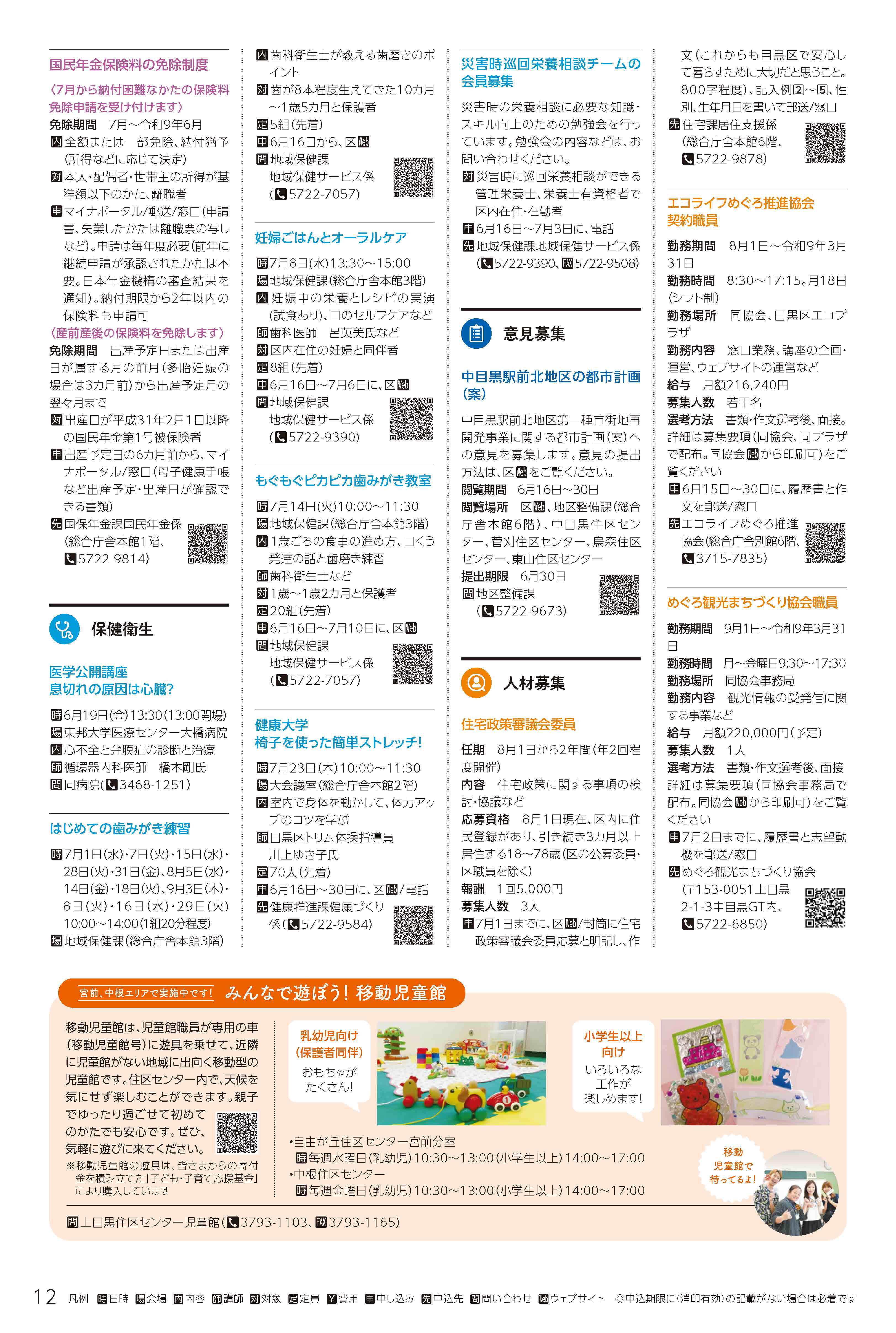 12面