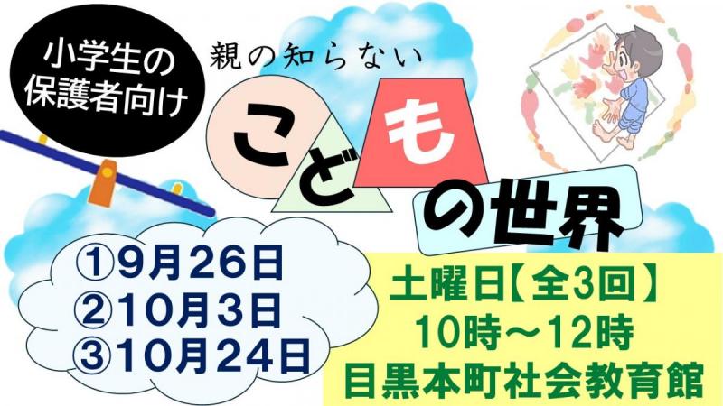 そとあそび