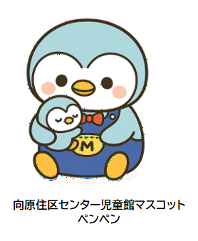 penpenbeby
