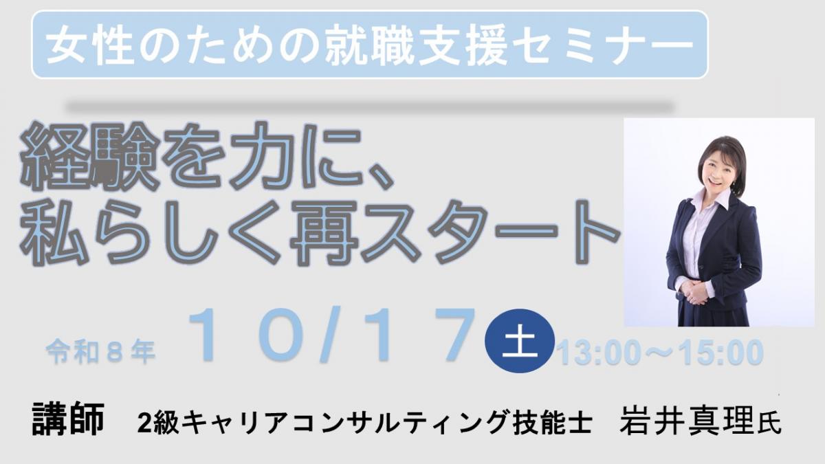 バナー
