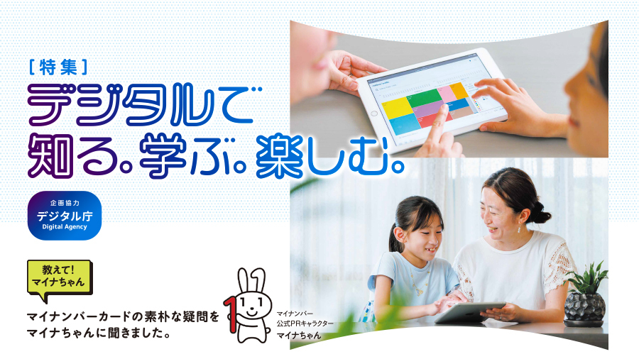 メイン0815