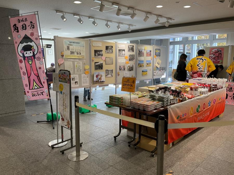 会場(2)