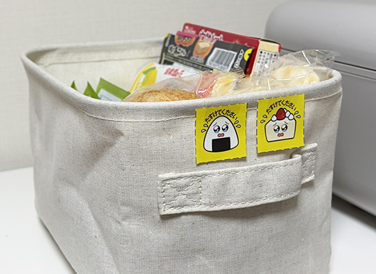 涙目デザインの使い方