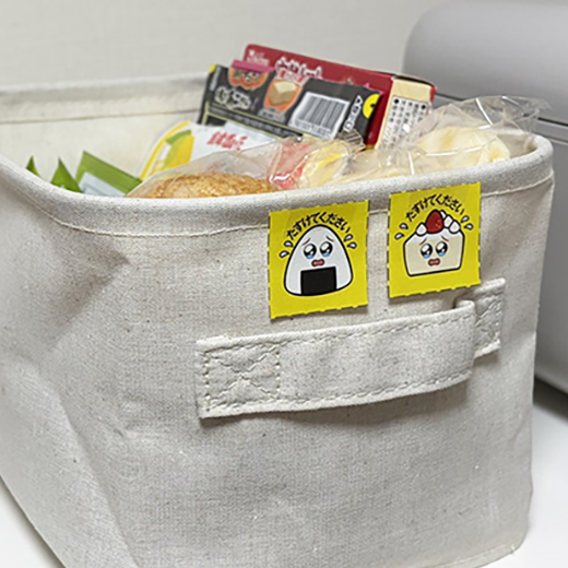 涙目デザインの使い方
