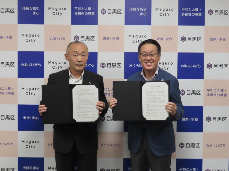 協定締結式の様子