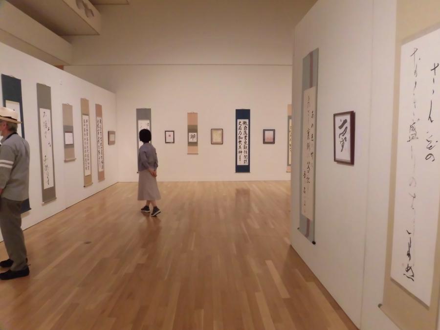書部の展示