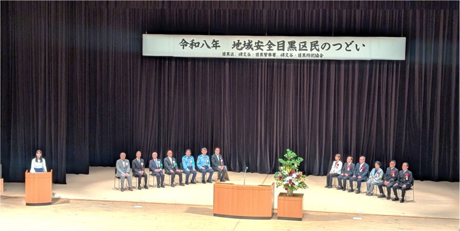 開会式