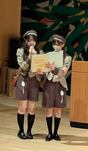 セザンジュ司会