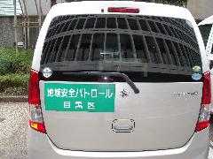 ステッカーを装着した庁用自動車の写真2