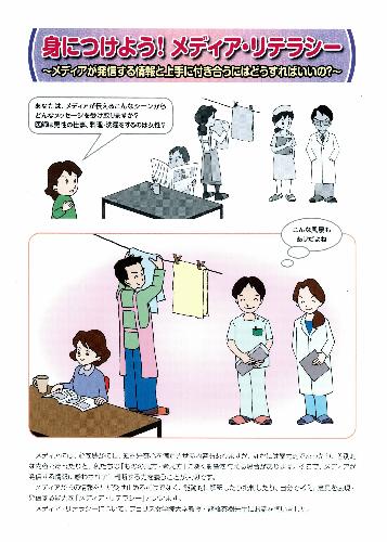 リーフレットの画像