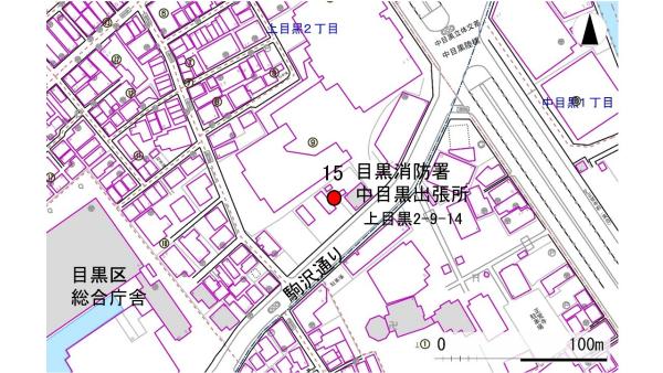 No15目黒消防署中目黒出張所の地図