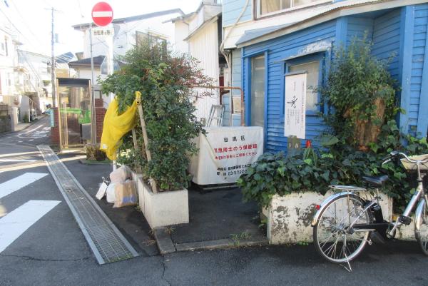 No20自然園下の写真