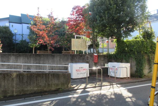 No21上目黒四丁目防災ひろばの写真