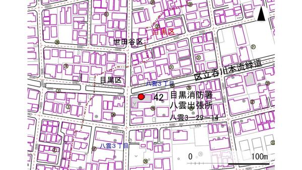 No42目黒消防署八雲出張所の地図