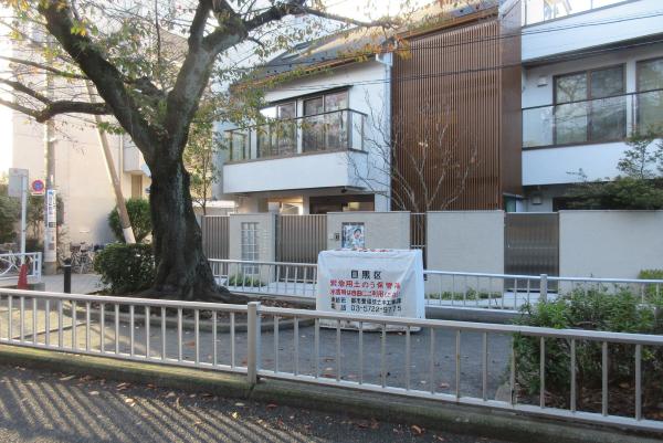 No44九品仏川緑道上の写真