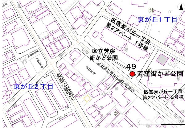 No49芳窪街かど公園内の地図