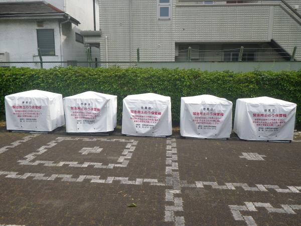 No53すずめのお宿緑地公園の写真