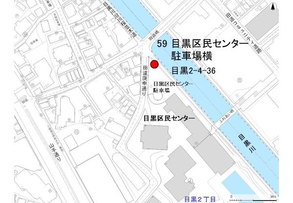 No59目黒区民センター駐車場横の地図