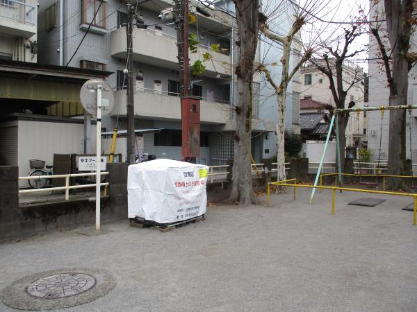 No61下五児童遊園内の写真