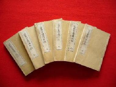 普寂徳門自筆仏典注釈書の写真