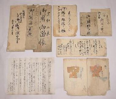 綱差役川井家文書の写真