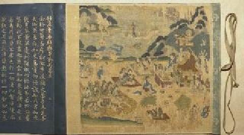 紺紙金字法華経巻第三の写真