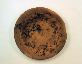 円融寺遺跡出土の墨書土器の写真