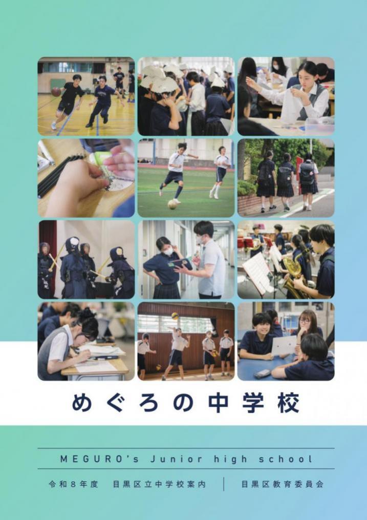表紙