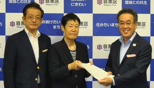 答申受渡しの画像