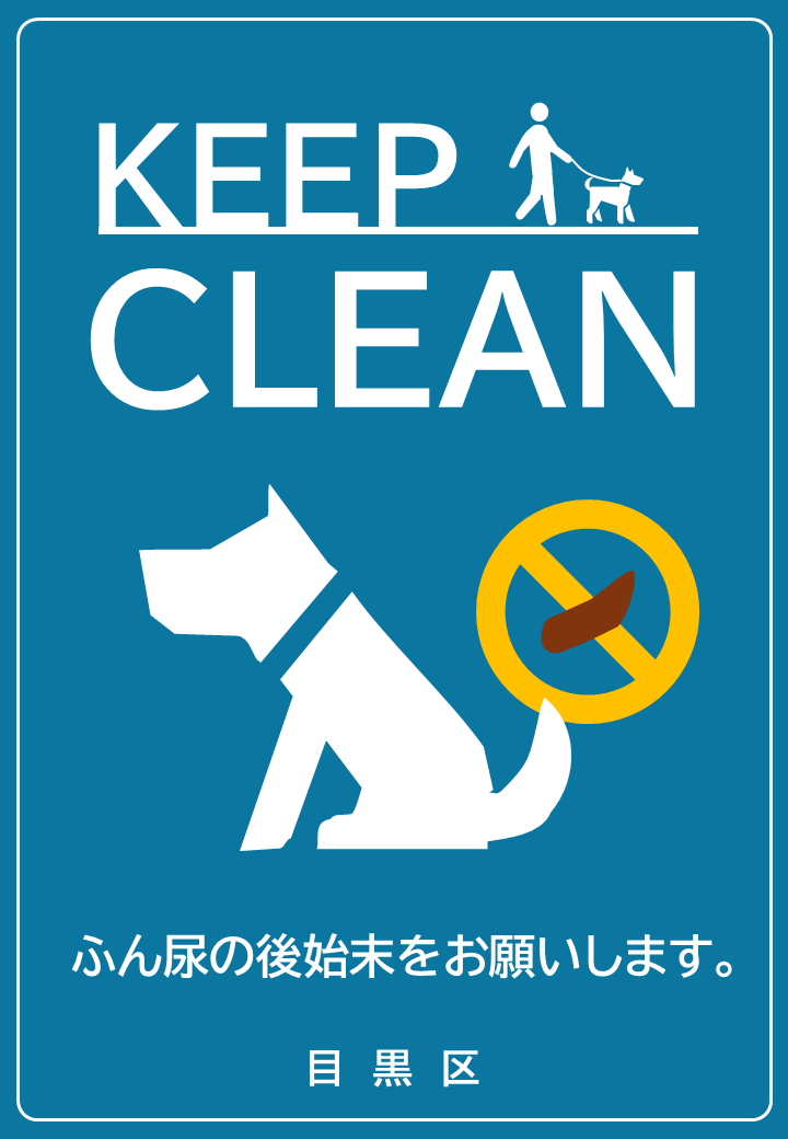 マナープレート