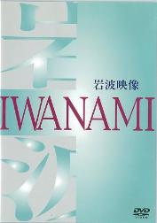 DVD(おーい!)の画像