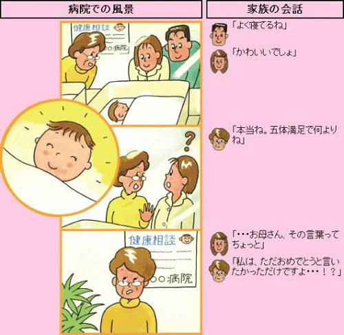 病院での風景の画像