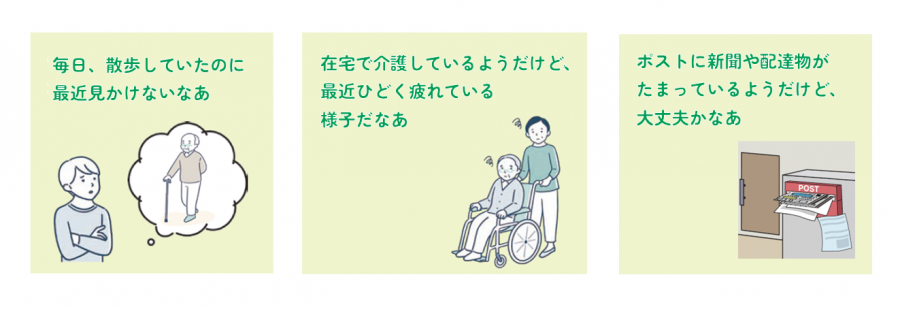 毎日散歩していたのに最近見かけないな。在宅で介護しているようだけど最近ひどく疲れているようだな。