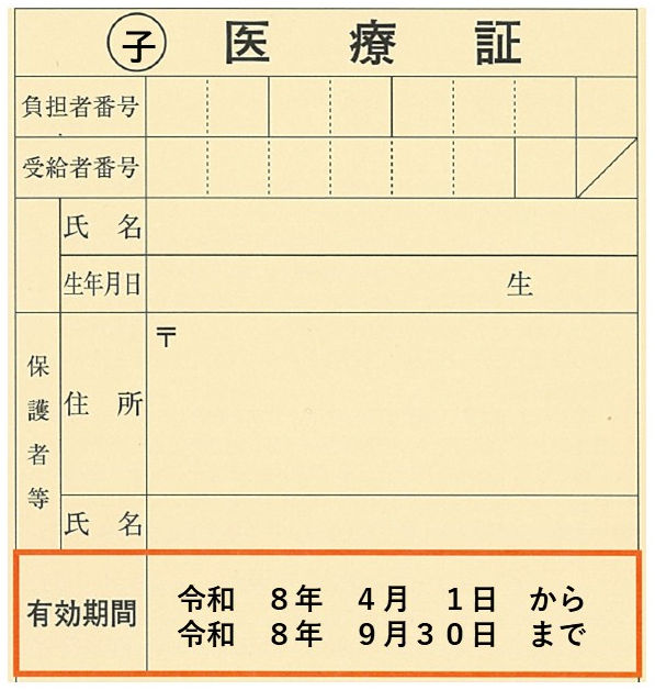 202603_koiryousyougazou