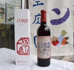 ワインボトルの写真