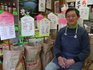 有限会社　平野屋米店の写真