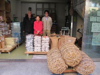 有限会社　朝日屋新井精米店の写真