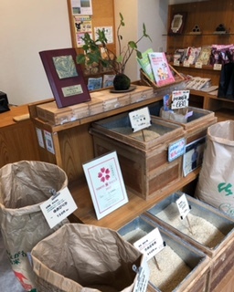 玉川精米店の写真