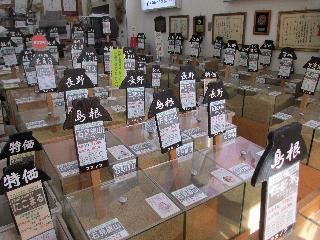 株式会社スズノブの写真