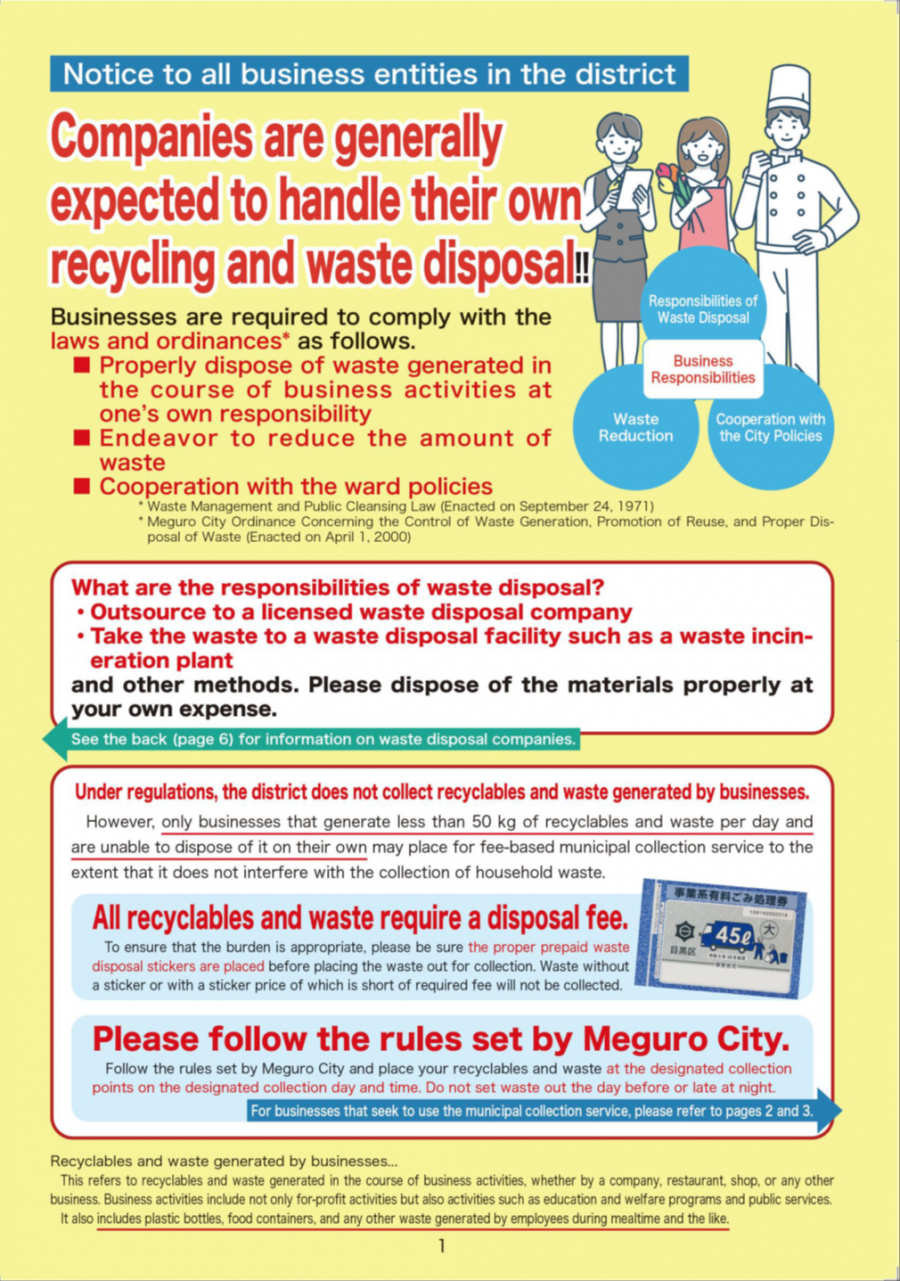 R7事業系パンフ表紙（英語版）