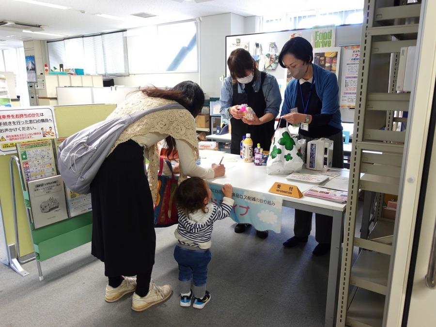 フードドライブ窓口