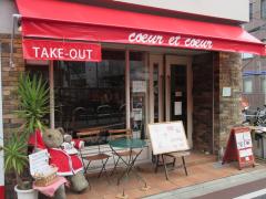 お店の外観の写真