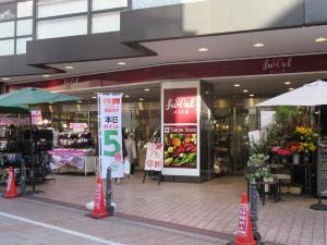 フレル・ウィズ自由が丘店外観写真