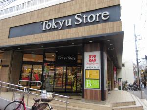 東急ストア中目黒本店外観写真