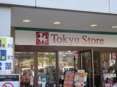 東急ストア大岡山店外観写真