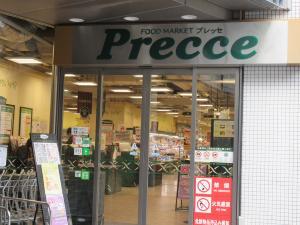 プレッセ中目黒店外観写真